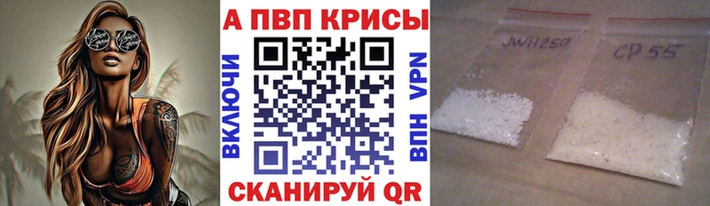 цены наркотик  Карталы  APVP СК КРИС 