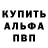MDMA молли Vladimir BIV