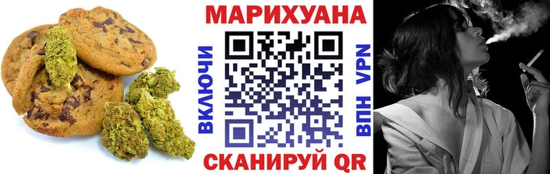 Cannafood конопля  Карталы 