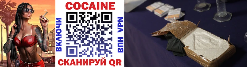 цена наркотик Карталы COCAIN Эквадор