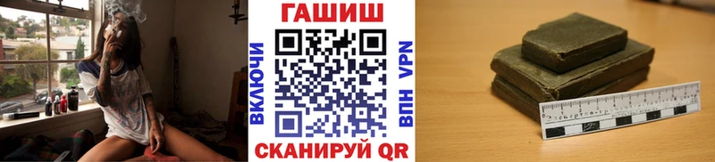 ГАШИШ hashish  хочу наркоту  Карталы 