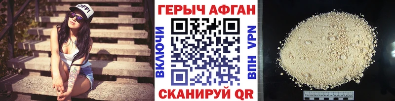 сколько стоит  Карталы  Героин гречка 
