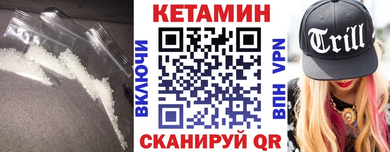 Кетамин ketamine  где купить наркотик  Карталы 
