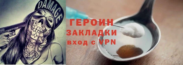 ПСИЛОЦИБИНОВЫЕ ГРИБЫ Белокуриха