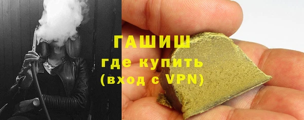 ПСИЛОЦИБИНОВЫЕ ГРИБЫ Белокуриха