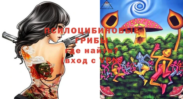 альфа пвп VHQ Балахна