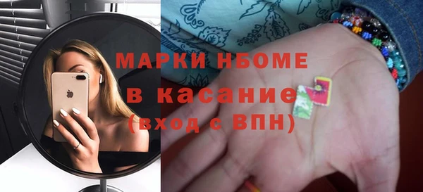 альфа пвп VHQ Балахна