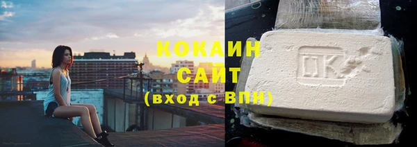 кокс Армянск
