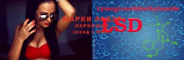 ECSTASY Балабаново