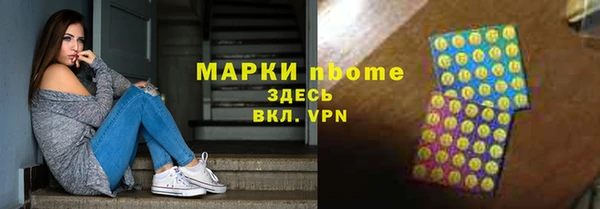 PSILOCYBIN Белоозёрский