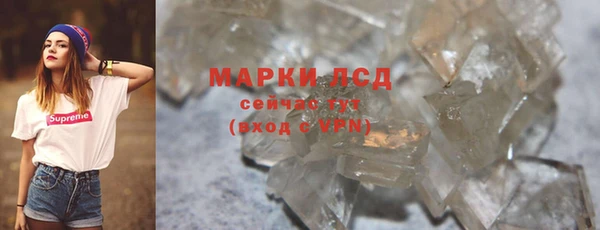 PSILOCYBIN Белоозёрский