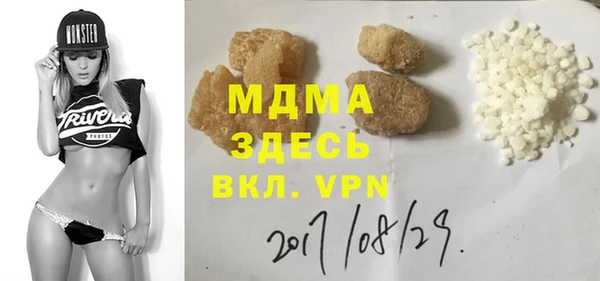 ПСИЛОЦИБИНОВЫЕ ГРИБЫ Белокуриха