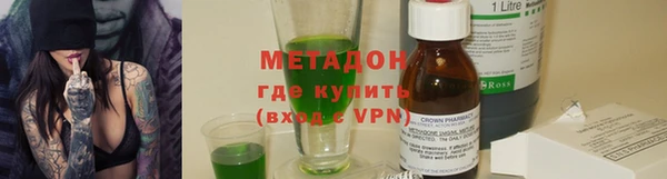 альфа пвп VHQ Балахна