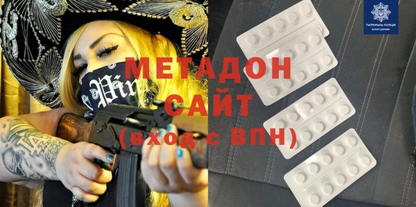 ECSTASY Балабаново