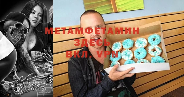 альфа пвп VHQ Балахна