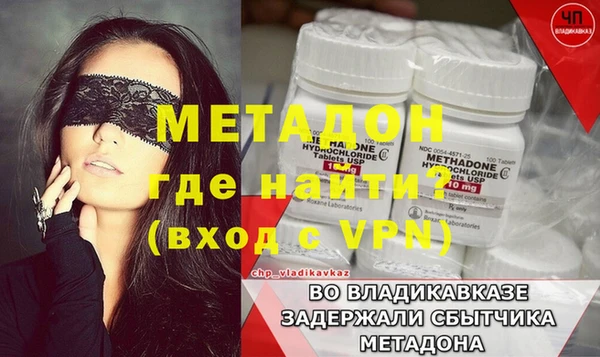 ECSTASY Балабаново