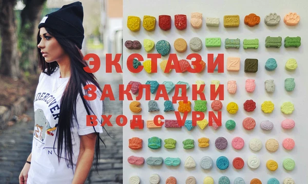 ECSTASY Балабаново