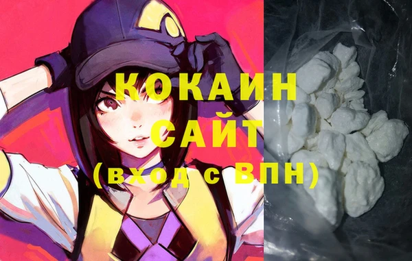 альфа пвп VHQ Балахна