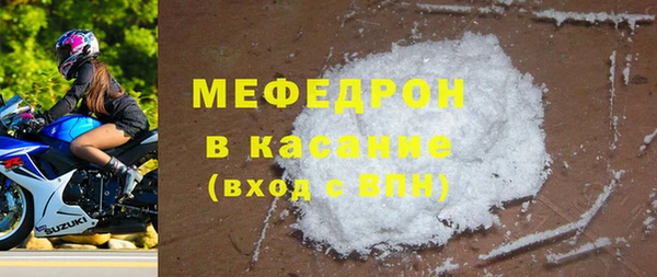 ECSTASY Балабаново