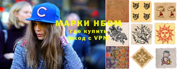 ПСИЛОЦИБИНОВЫЕ ГРИБЫ Белокуриха