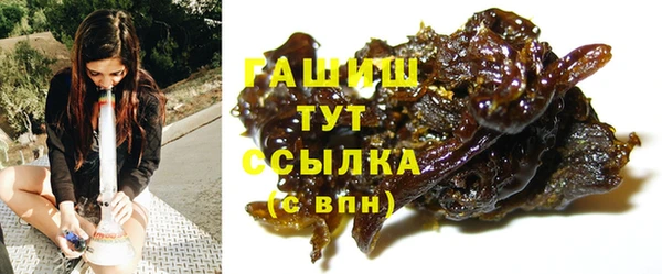 ПСИЛОЦИБИНОВЫЕ ГРИБЫ Белокуриха