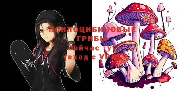 альфа пвп VHQ Балахна
