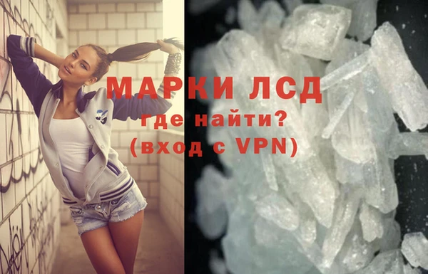 ECSTASY Балабаново