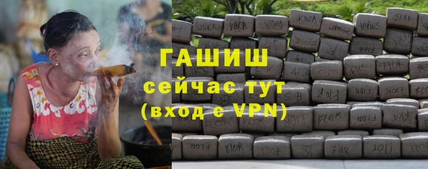 марки nbome Баксан