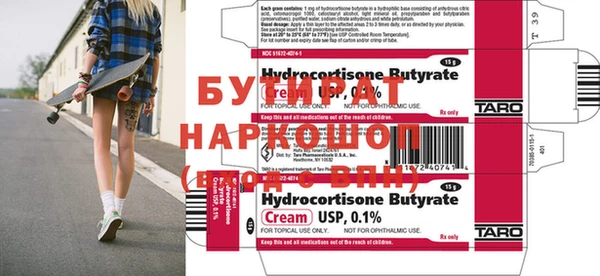 ПСИЛОЦИБИНОВЫЕ ГРИБЫ Белокуриха