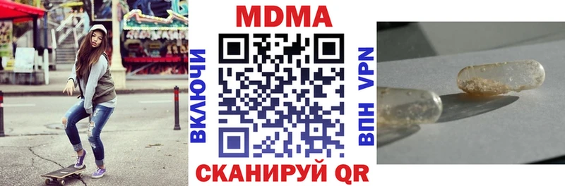 MDMA VHQ  OMG маркетплейс  Карталы 