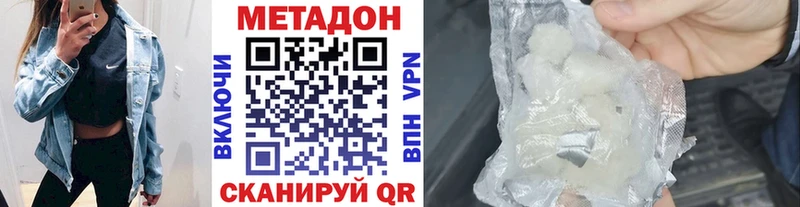 mega сайт  хочу   Карталы  МЕТАДОН белоснежный 
