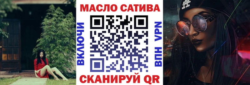 Дистиллят ТГК гашишное масло  купить  сайты  Карталы 